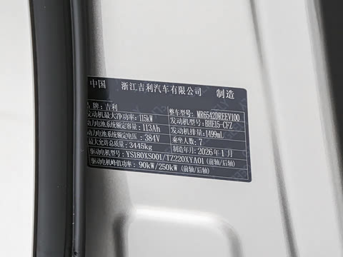 2026�� 1180����Pro��