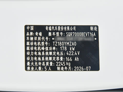 2026�� 655 MAX��