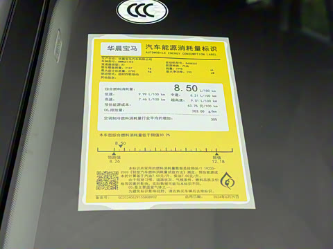 2025 xDrive 30Li M˶ҹװ