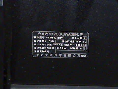 2026�� ;�� Pro 380TSI ����Խ����