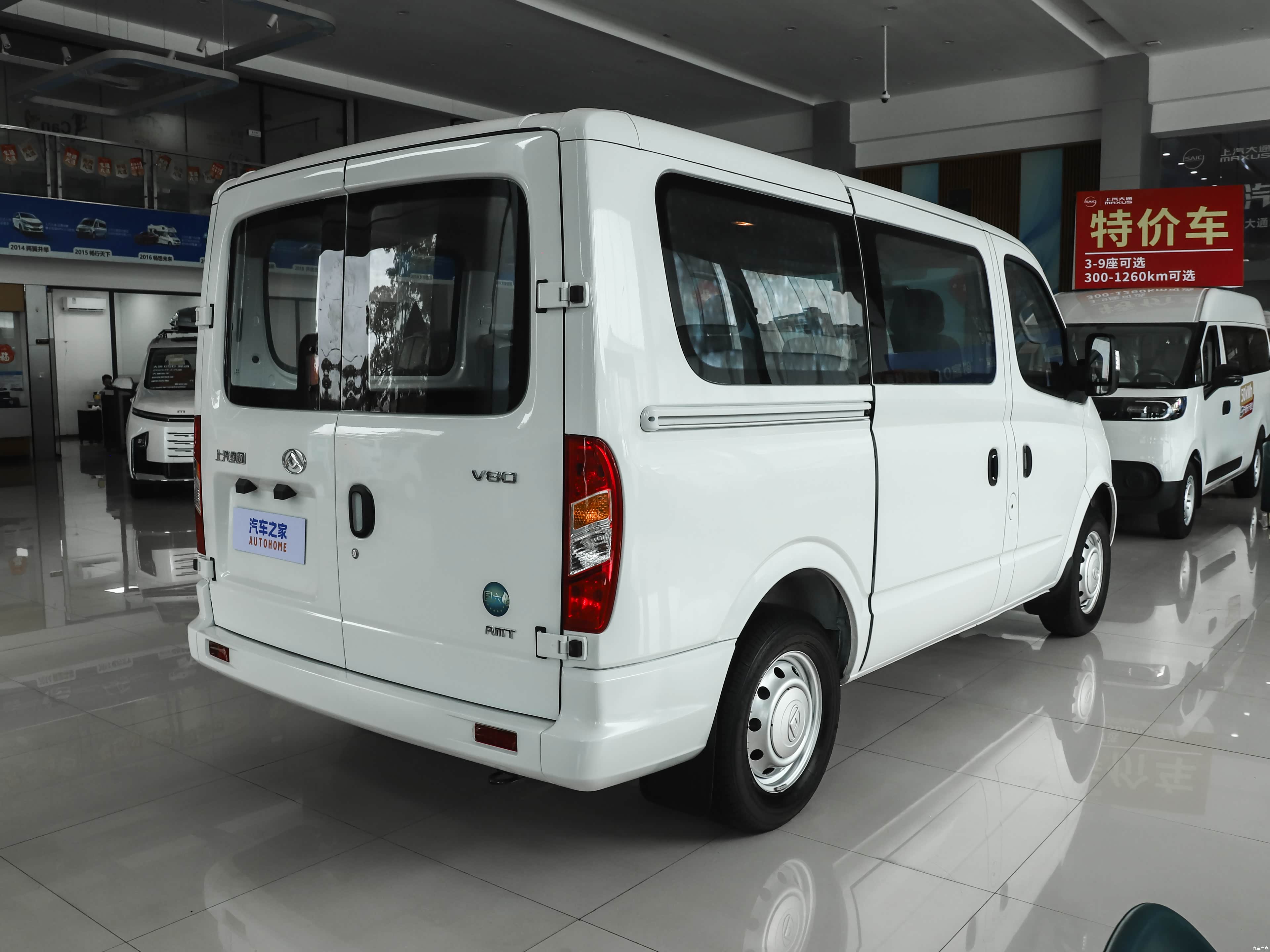 Maxus V80, миниатюра 7
