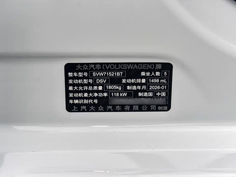 2026�� 300TSI DSG�ǿ����Ȱ�