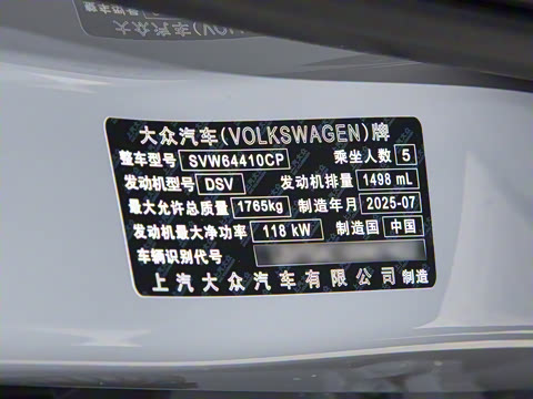 2026�� ���� 300TSI �����