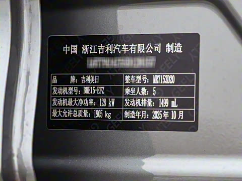 2026�� ������ 1.5TD �����