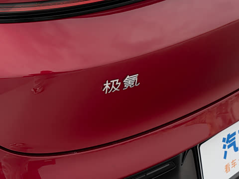 2026�� ����Ultra�� 103kWh