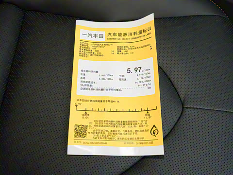 2026�� 2.5L HEV��������