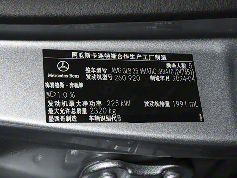 2024�� AMG GLB 35 4MATIC