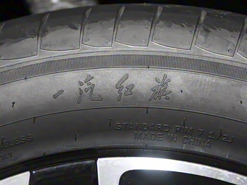 2024�� 600 Pro��ҫ��