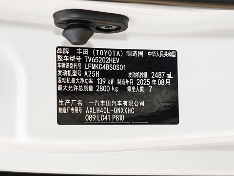 2026�� 2.5L�춯 ���ULTRA��