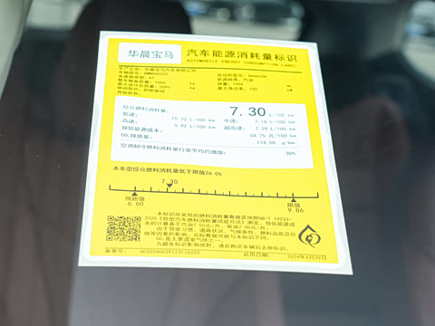 2026�� sDrive25Li X�����װ