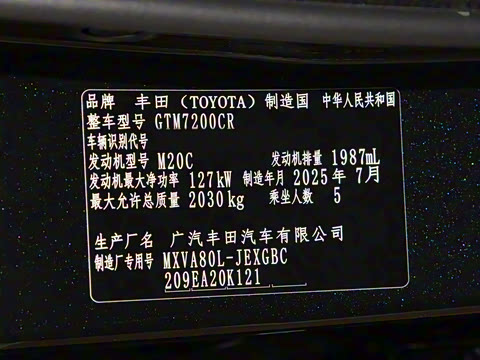 2026�� 2.0GVP ������