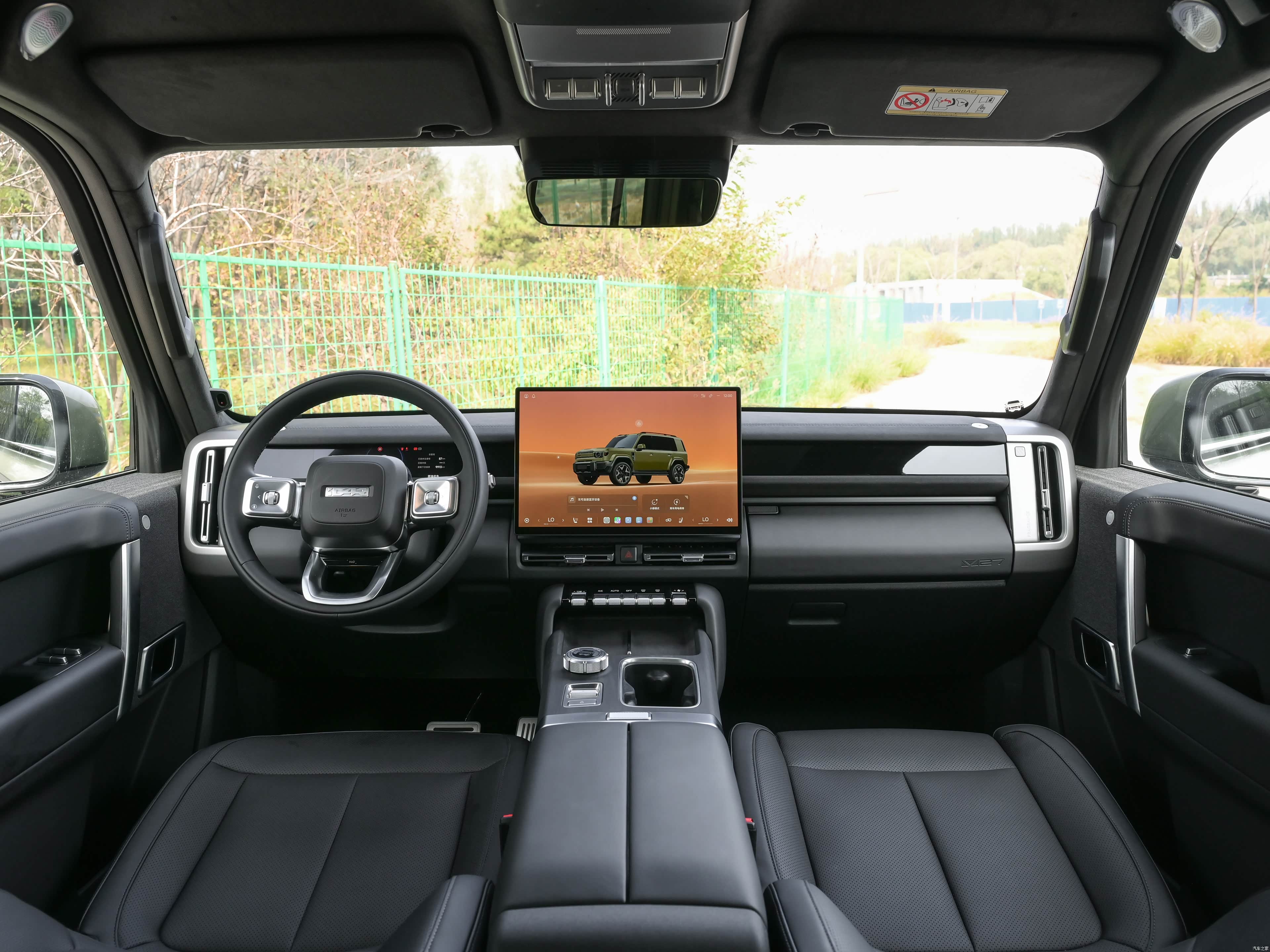 Салон iCAR V27