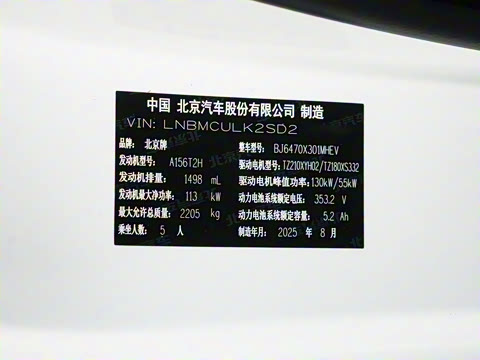 2026�� ���м� 1.5T �춯��׼��