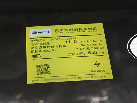 2025�� EV 545KM������