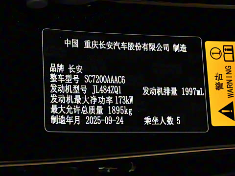 2025�� ������ 2.0T ������