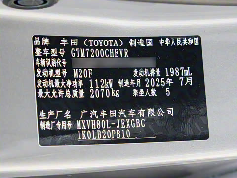 2026��  ˫�� 2.0HG ����