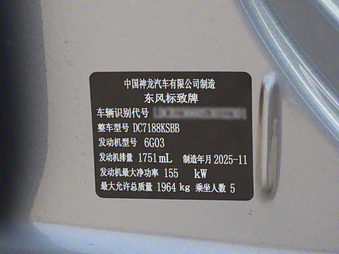 2025�� �Ŀ� 508L 400THP Ԧ���콢��