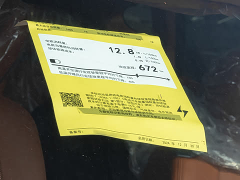 2025�� 670 Pro��