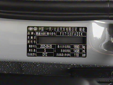 2026�� A3L Limousine 35TFSI �ɳ�������