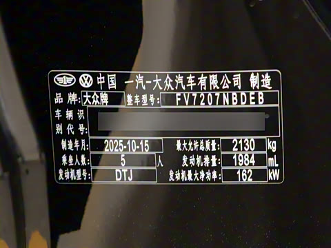 2026�� 380TSI DSG����