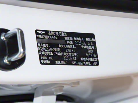 2026�� 2.5T ����������