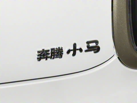 2026�� 222km ��Ȥ�� Plus