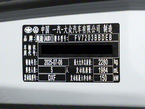 2026�� 2.0T �˶��� Plus