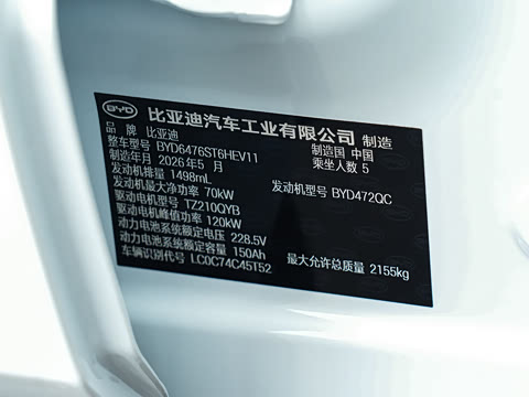 2026�� �ɳ۰� DM-i 301KM��Խ��