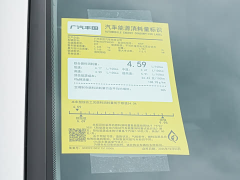 2026�� 2.0L ���ܵ��˫�� AIR