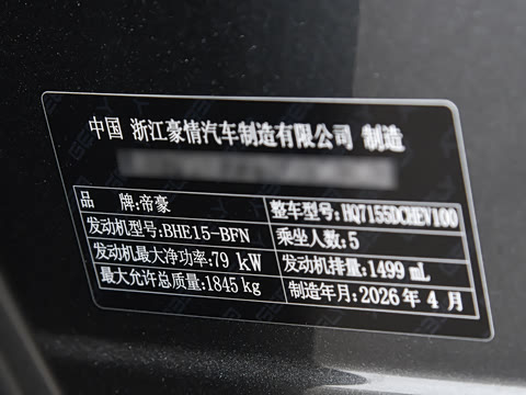 2026�� 1.5L HEV�����