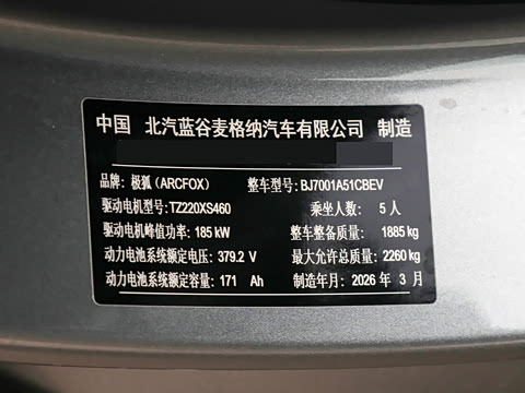 2026�� 630 Ԫ�����а� 185kW