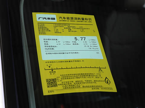 2027�� 2.5L ˫������������