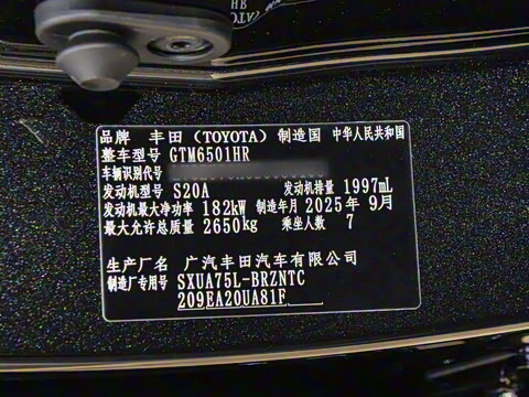 2026�� 380T ���������� 7��