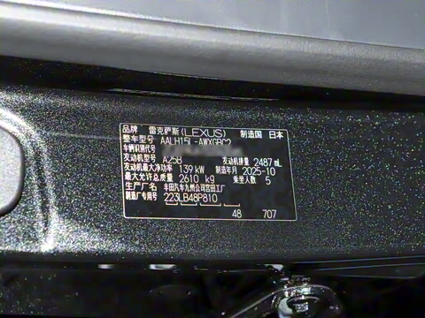 2026�� 350h ����������