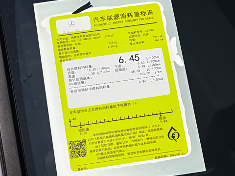 2025�� CLA 260 4MATIC ��ذ�