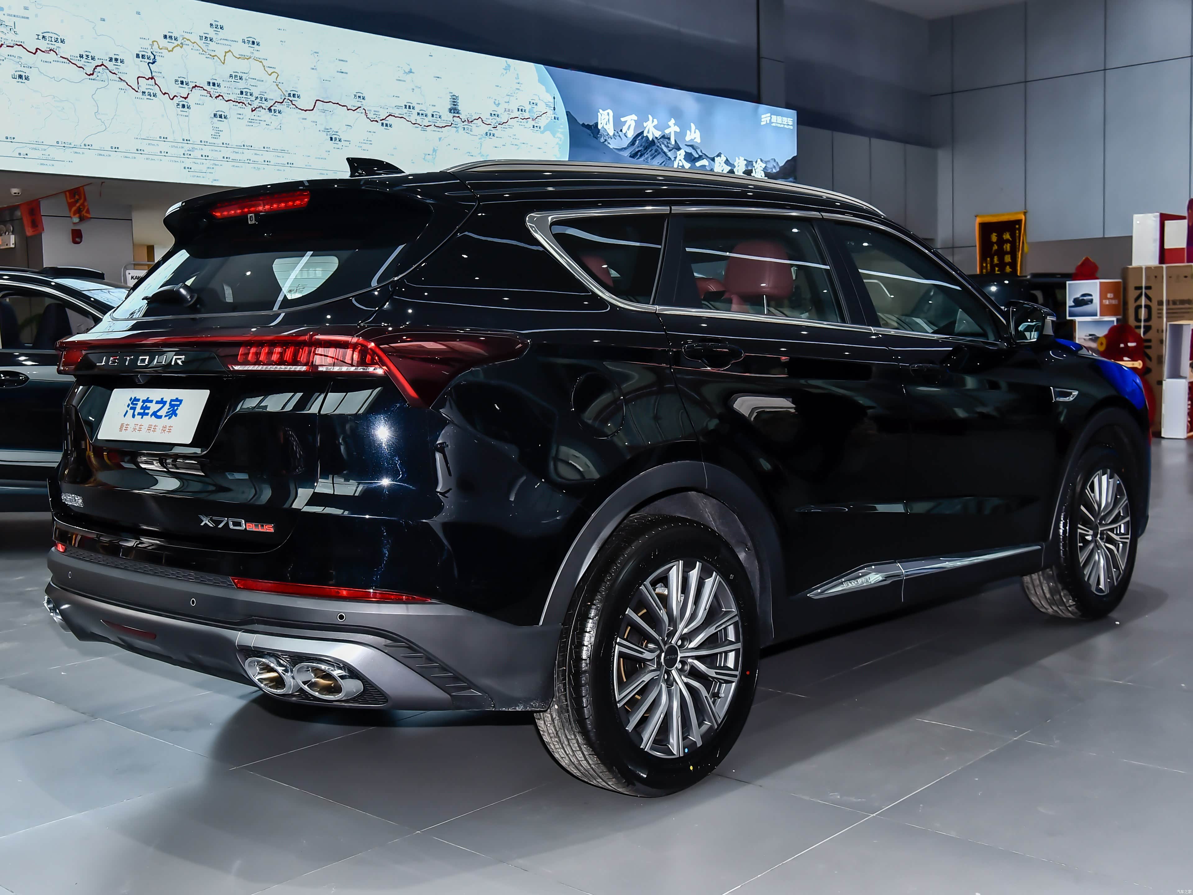 Jetour X70 PLUS, миниатюра 7