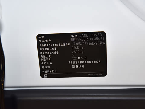 2026�� 110 3.0T P400 X-Dynamic HSE