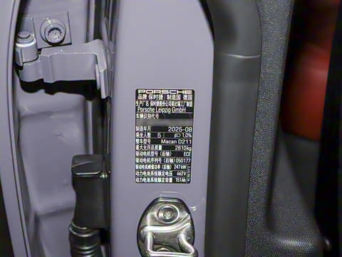 2026�� Macan ��������