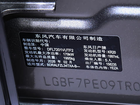 2026�� �������� 2.0T S380��ʦ��