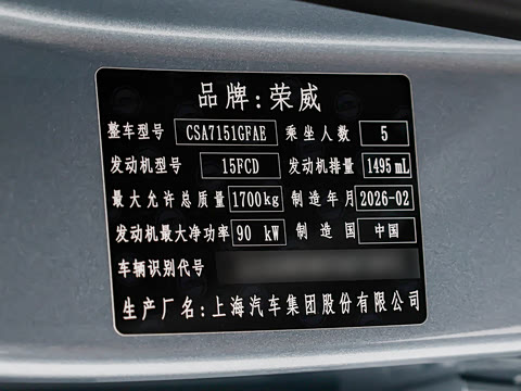 2026�� 1.5L �����