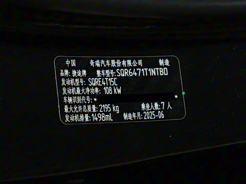 2026�� 1.5T DCT ������ 7��