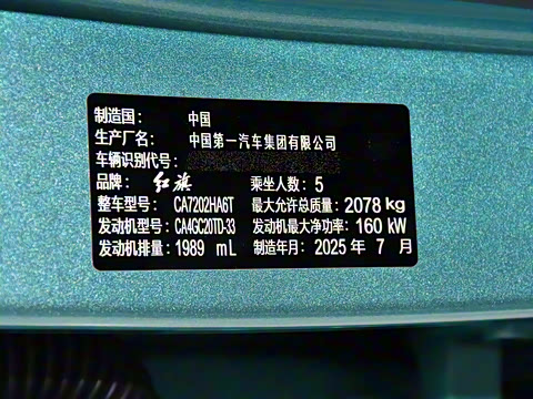 2025�� 2.0T ������