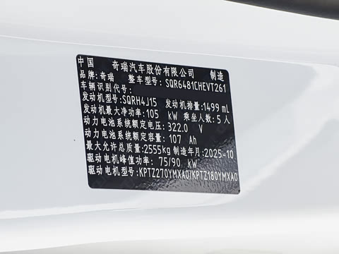 2026�� 1.5T 210KM������