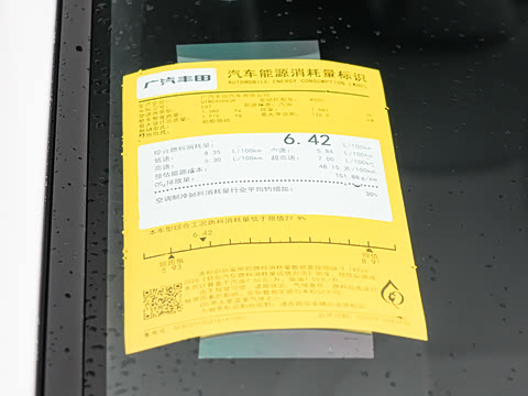 2026�� 2.0L CVT����PLUS��