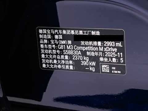 2026�� M3���а� M xDrive ������