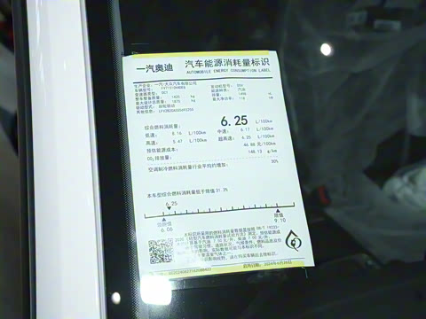 2025�� 35TFSI ʱ�ж�����