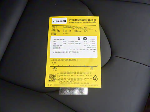 2026�� 2.5L���ܵ��˫��������Ӣ�� 5��