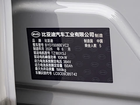 2025�� EV �Ǽݰ� 510KM��ȡ��