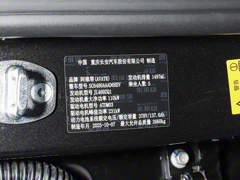 2026�� Elite ���̰� 52.01kWh