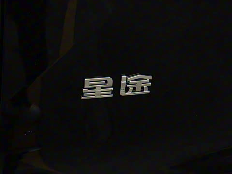 2026�� 400T ��������� 7��